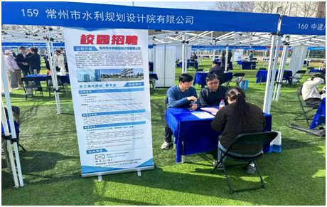 水利设计院参加河海大学