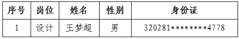 6.png